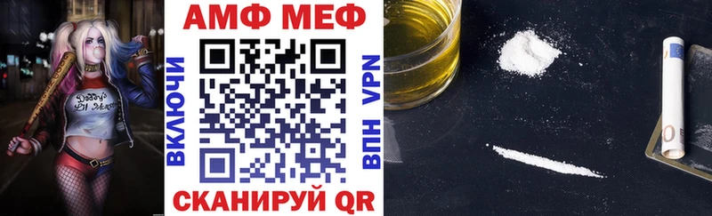 блэк спрут маркетплейс купить наркотики сайты Фёдоровский АМФЕТАМИН 97%