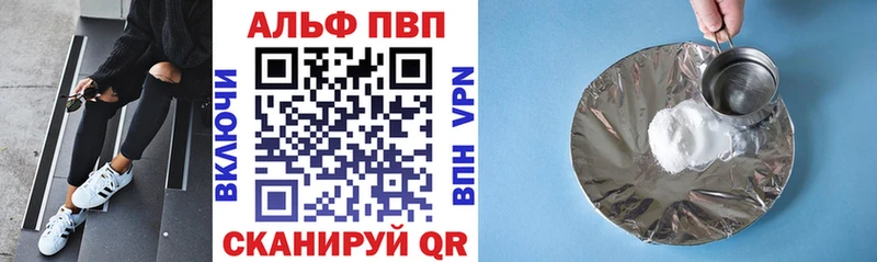 APVP крисы CK  Фёдоровский 