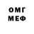 Конопля VHQ Drew Powers