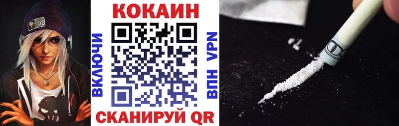 COCAIN Эквадор  Фёдоровский 