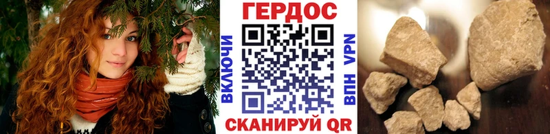 дарнет шоп  Фёдоровский  ГЕРОИН герыч 