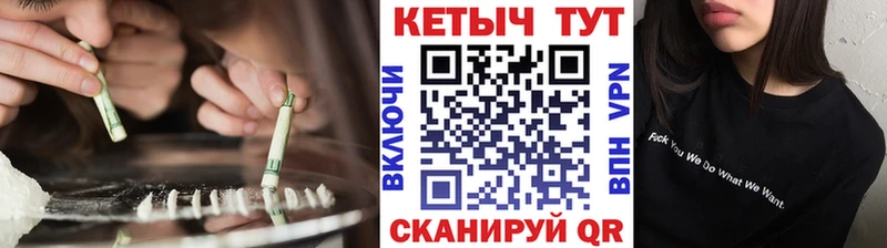 Кетамин VHQ  mega зеркало  Фёдоровский 