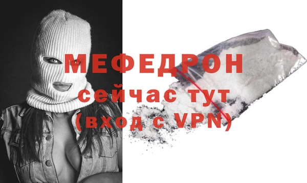 стаф Абинск