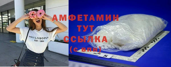 стаф Абинск