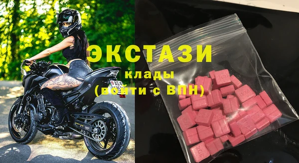 марихуана Абаза
