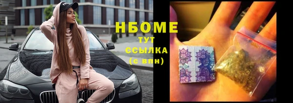 jwh Абдулино