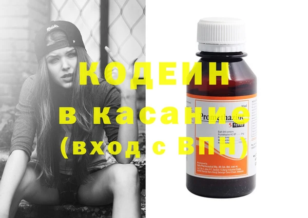 стаф Абинск