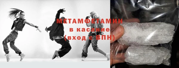 марихуана Абаза