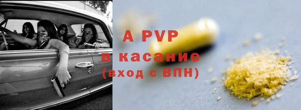 марихуана Абаза