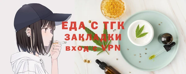 марихуана Абаза
