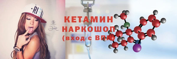марихуана Абаза
