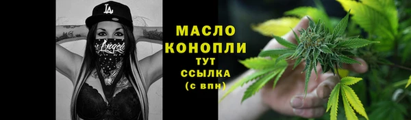 jwh Абдулино