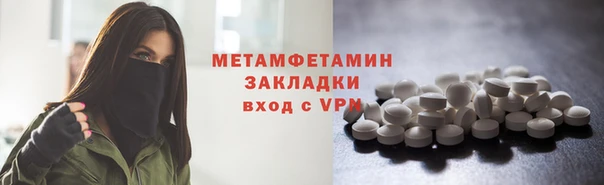 jwh Абдулино
