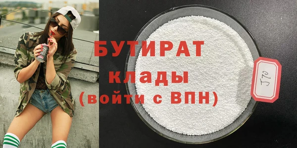 стаф Абинск