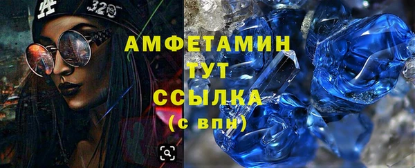 марихуана Абаза
