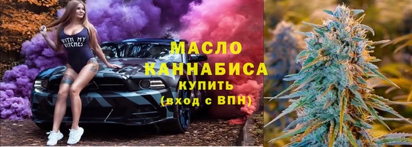 марихуана Абаза