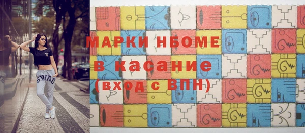 стаф Абинск