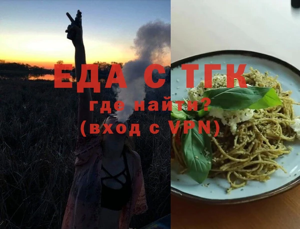 бутират Осинники