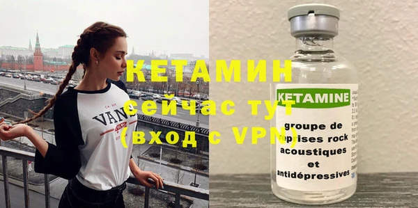 марихуана Абаза