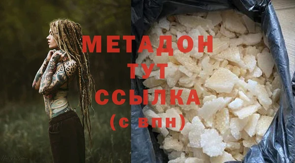 марихуана Абаза