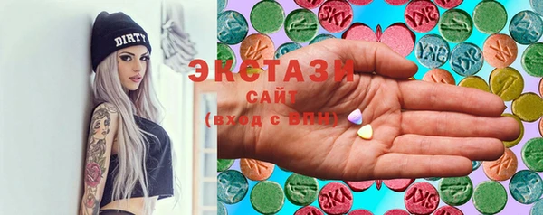 стаф Абинск