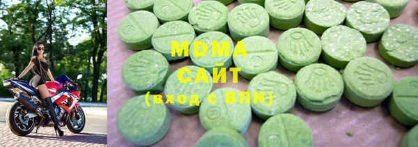стаф Абинск