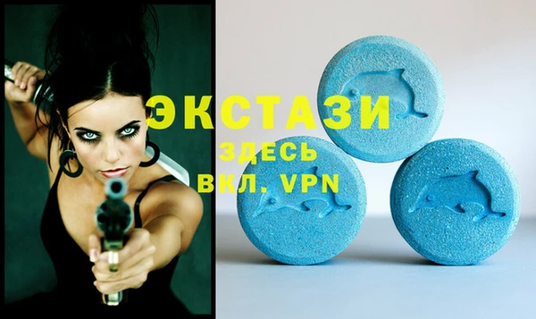 ALPHA-PVP Алексин