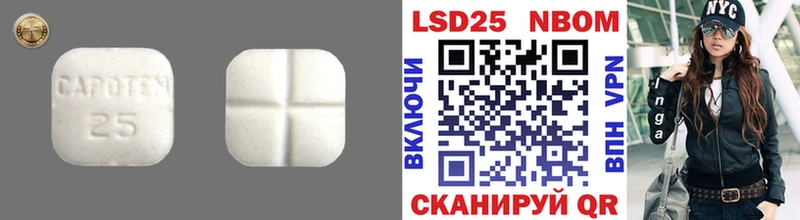 купить  цена  Фёдоровский  Лсд 25 экстази ecstasy 