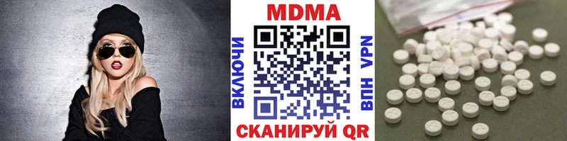МДМА VHQ  Фёдоровский 