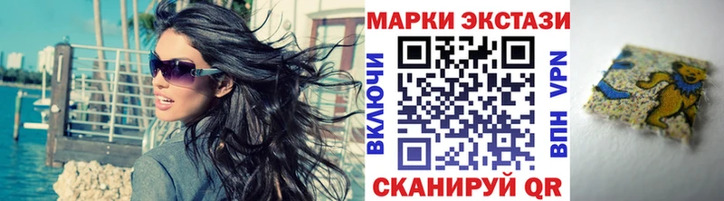 МЕГА маркетплейс наркота Фёдоровский Марки NBOMe 1,8мг