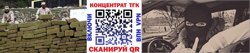 Дистиллят ТГК концентрат  купить  сайты  Фёдоровский 